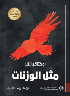 Cover Like weight (eBook, ePUB)