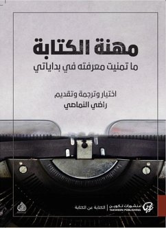 Writing profession: I wished to know in my beginnings (eBook, ePUB) - Group, Authors'