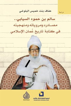 Salem bin Hamoud Al-Siyabi, his sources, narrations, and methodology in writing the Islamic history of Oman (eBook, ePUB) - bint Al Balushi, Afaf Khamis