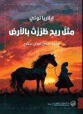 Like a wind winded (eBook, ePUB) Like a wind winded (eBook, ePUB)