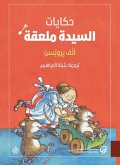 Tales of Mrs. Spoon (eBook, ePUB) Tales of Mrs. Spoon (eBook, ePUB)
