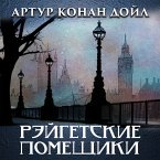 The Adventure of the Reigate Squire (MP3-Download)