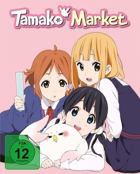 Tamako Market - Vol. 1
