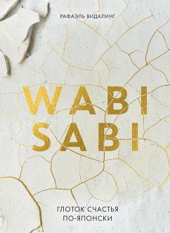 WABI SABI. Trouver la beaute dans l'imperfection (eBook, ePUB) - Vidaling, Raphaële