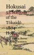 Hokusai 53 Stations of the Tokaido 1804... - Bild 1
