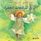 Anne of Green Gables (MP3-Download)