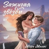 Zazhigaya zvezdy (MP3-Download) Zazhigaya zvezdy (MP3-Download)