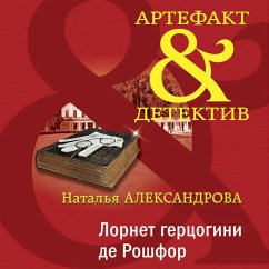 Cover Lornet gertsogini de Roshfor (MP3-Download)