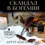 A Scandal in Bohemia (MP3-Download)