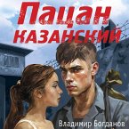 Patsan kazanskiy (MP3-Download)