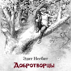 The Story of the Treasure Seekers (MP3-Download) - Nesbit, Edith