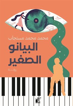 البيانو الصغير (eBook, ePUB) - مستجاب, محمد