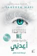 Restore Me (eBook, ePUB) - Bild 1