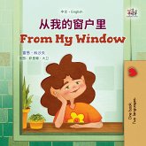 从我的窗户里 From My Window (eBook, ePUB)