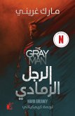 Gray man (eBook, ePUB) Gray man (eBook, ePUB)