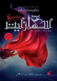 Scarlett (eBook, ePUB)