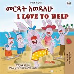 መርዳት እወዳለሁ I Love to Help (eBook, ePUB)