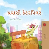 પ્રવાસી કેટરપિલર (eBook, ePUB)