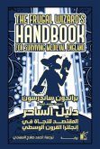 The Frugal Wizard's Handbook for Surviving Medieval England (eBook, ePUB) The Frugal Wizard's Handbook for Surviving Medieval England (eBook, ePUB)