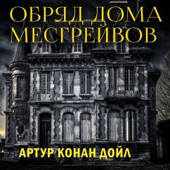 Cover The Adventure of Musgrave Ritual (MP3-Download)
