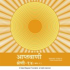 Aptavani-14 Part-2 - Hindi Audio Book (MP3-Download)