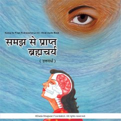 Cover Samaj Se Prapt Brahmacharya (U) - Hindi Audio Book (MP3-Download)