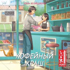 Cover I JUST WANT TO HOLD YOUR HAND (MP3-Download)