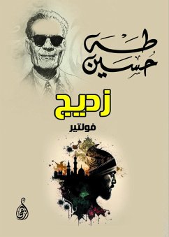 Cover Zigzag (eBook, ePUB)