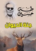 Animal paradise (eBook, ePUB) Animal paradise (eBook, ePUB)