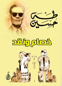 Cover Disagreement and criticism (eBook, ePUB)