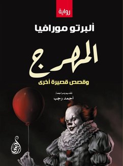 Cover The Clown and Other Short Stories (eBook, ePUB)