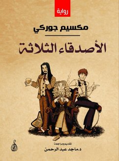 Cover The three friends (eBook, ePUB)