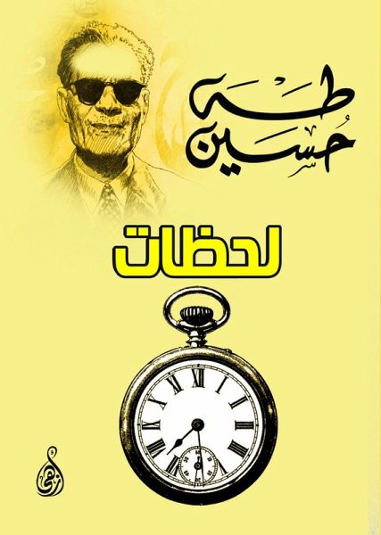 Moments (eBook, ePUB)