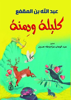 Cover Kalila and Dimna (eBook, ePUB)