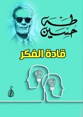 Thought leaders (eBook, ePUB) Thought leaders (eBook, ePUB)