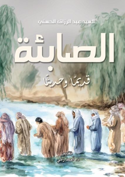 Sabians...in ancient and modern times (eBook, ePUB) Sabians...in ancient and modern times (eBook, ePUB)