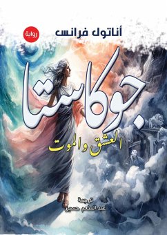 Cover Jocasta...Love and death (eBook, ePUB)
