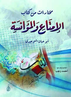 Cover Selections from the book 
