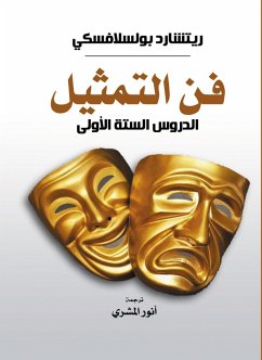 Cover The art of acting...the first six lessons (eBook, ePUB)