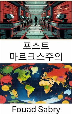 포스트 마르크스주의 (eBook, ePUB) - Sabry, Fouad