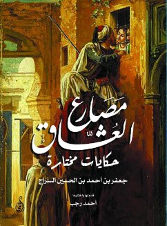 Cover The Lovers' Wrestler... Selected Stories (eBook, ePUB)