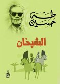 The two sheikhs (eBook, ePUB) The two sheikhs (eBook, ePUB)
