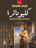 Cleopatra...the charming woman and shrewd queen (eBook, ePUB) Cleopatra...the charming woman and shrewd queen (eBook, ePUB)