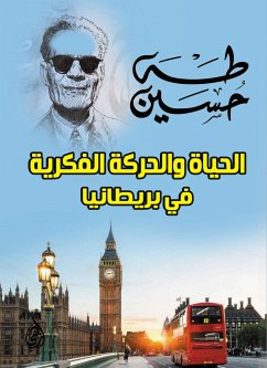 الحياة والحركة الفكرية في بريطانيا (eBook, ePUB) - حافظ عفيفي