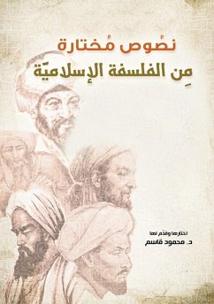 Cover Selected texts from Islamic philosophy (eBook, ePUB)