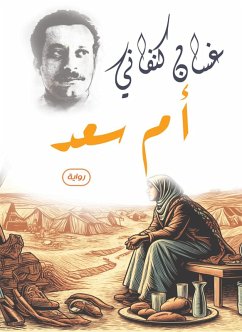 Cover Umm Saad (novel) (eBook, ePUB)