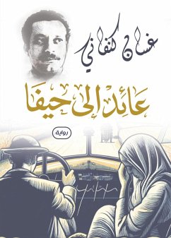 Returning to Haifa (novel) (eBook, ePUB) - Kanafani, Ghassan