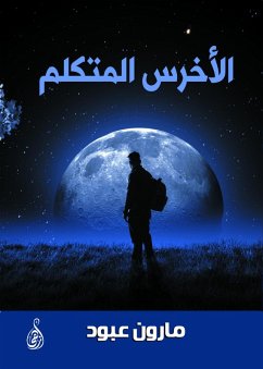 Cover The mute speaker (eBook, ePUB)