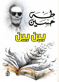 Cover Between between (eBook, ePUB)