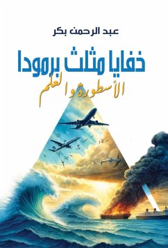 Mysteries of the Bermuda Triangle: Myth and Science (eBook, ePUB) - Bakr, Abdul Rahman